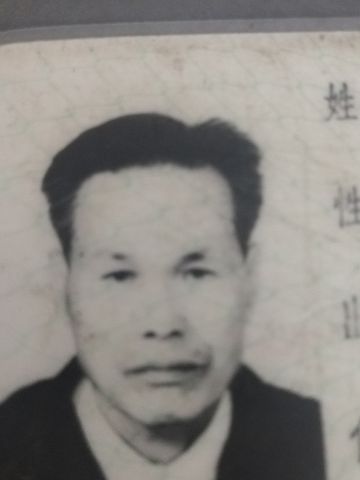 吴益娇 纪念堂