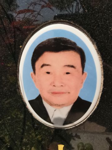 徐锦明 纪念堂