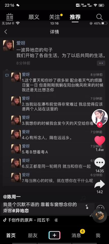 张三丰 纪念堂