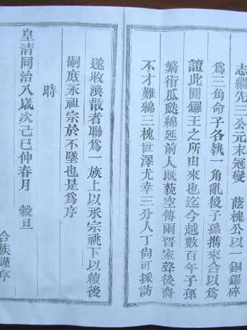 王荫槐 纪念堂