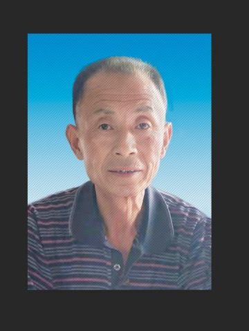 柳忠南 纪念堂