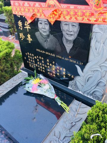 喻秀珍 纪念堂