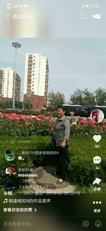 杜玉花 纪念堂