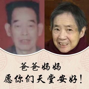 胡文魁 纪念堂