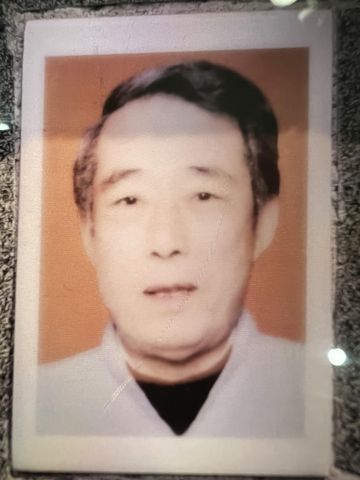 王志苗 纪念堂
