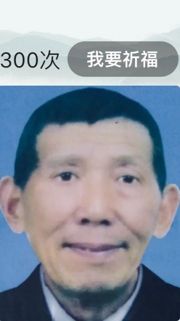 贾劳娃 纪念堂