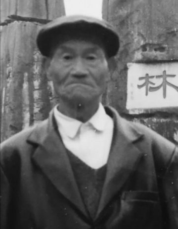 蒋栋才 纪念堂