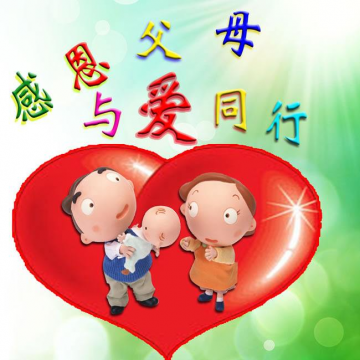  李玉兰 纪念堂
