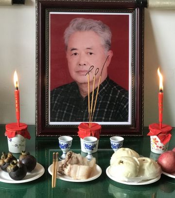 仲崇源 纪念堂