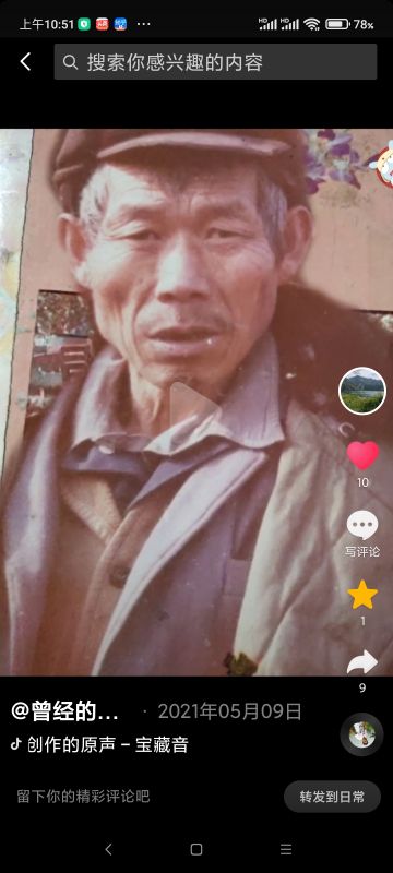 吴名怀 纪念堂