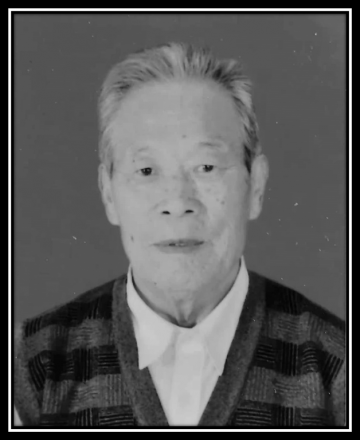 柴玉财 纪念堂
