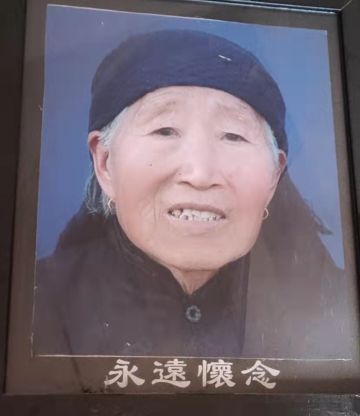 张玉秀 纪念堂