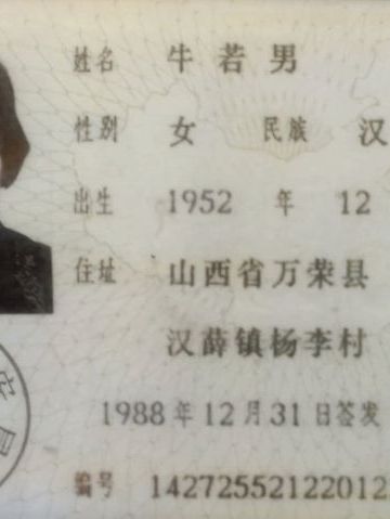 牛&& 纪念堂