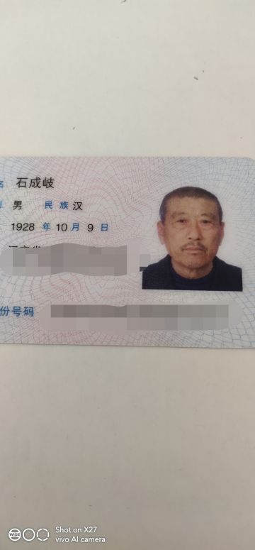 石成岐 纪念堂