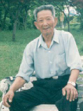 鲍大祥 纪念堂