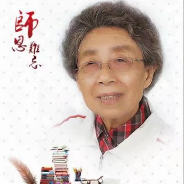 妈妈姜立中 纪念堂