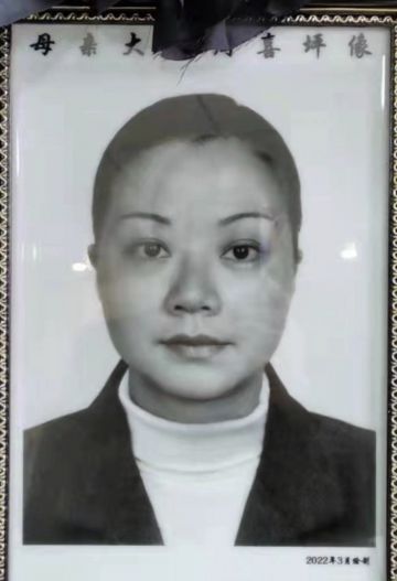 周喜坪 纪念堂