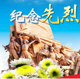 兴隆乡烈士 纪念堂