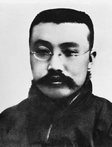 李大钊 纪念堂
