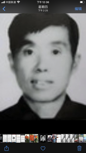 姚峰 纪念堂