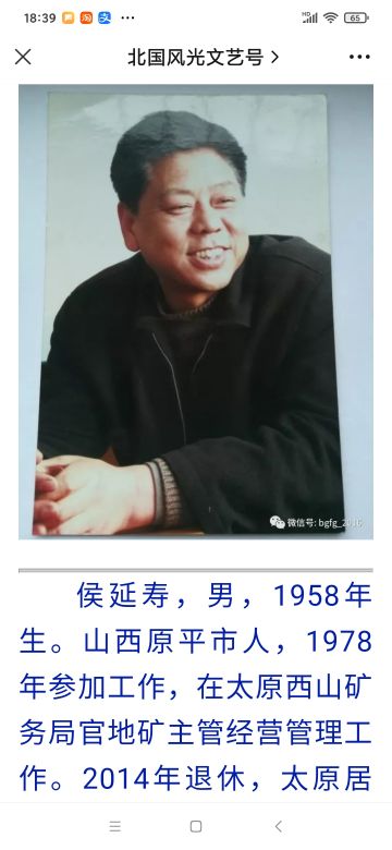 侯延寿 纪念堂