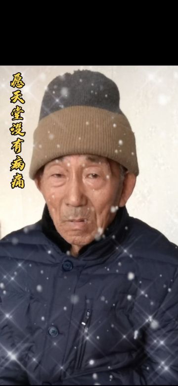 李井林 纪念堂
