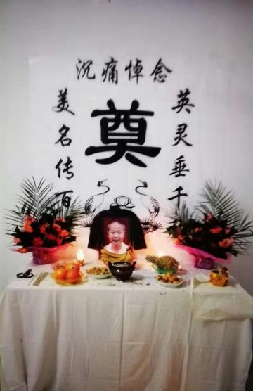 孙捷 纪念堂