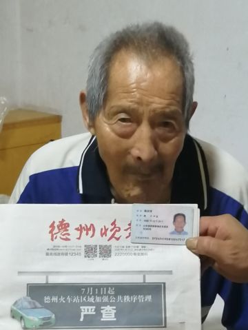 杨加发 纪念堂