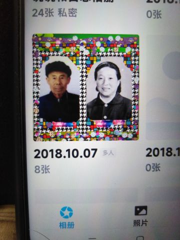 陈汝民 纪念堂