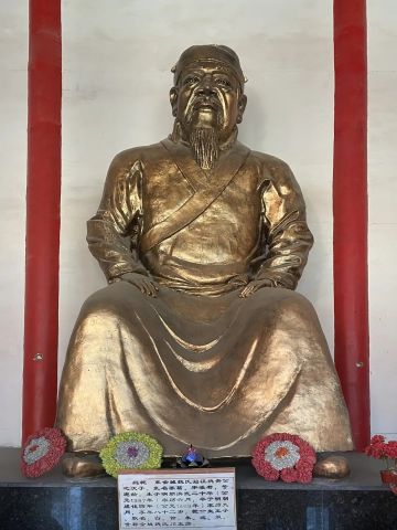 魏乾 纪念堂