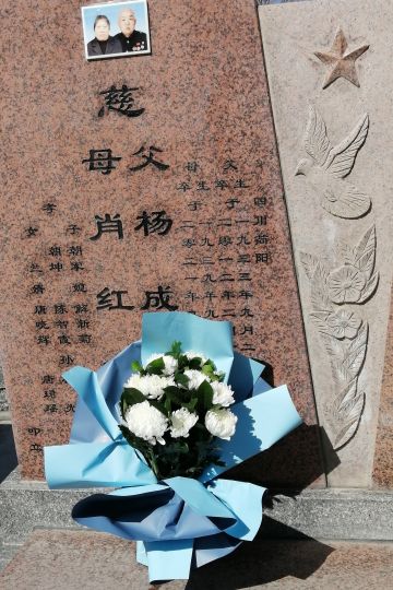 杨成章 纪念堂