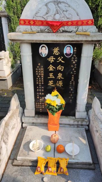 向泉源 纪念堂