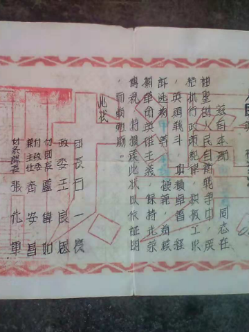 曹登军 纪念堂