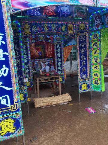 尹华松 纪念堂