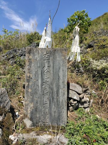 李（公）宗先 纪念堂
