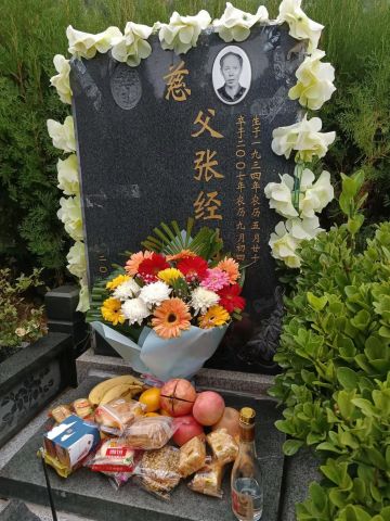 张经树 纪念堂