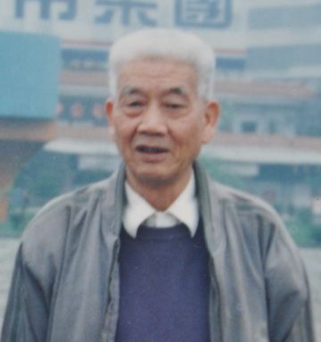 张世福 纪念堂