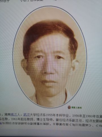 傅殷才 纪念堂