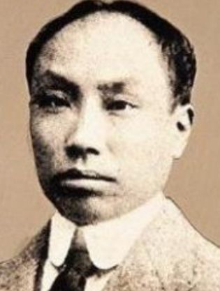 陈独秀 纪念堂