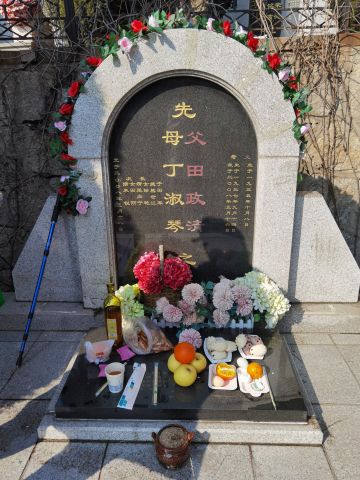 丁淑琴 纪念堂