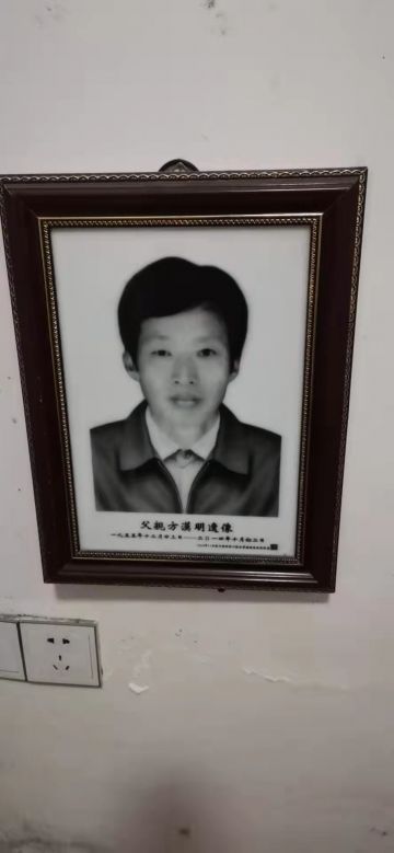 方汉明 纪念堂