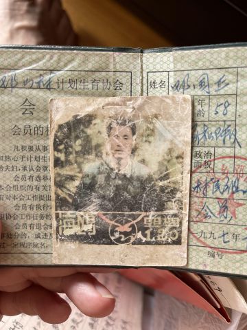 邓国正 纪念堂