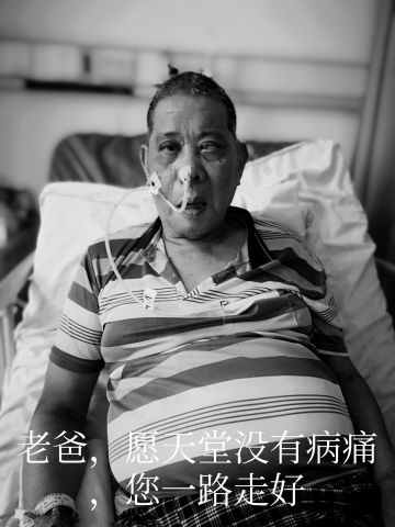 张坤才 纪念堂