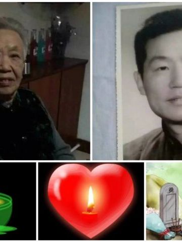 周银明赵素青 纪念堂