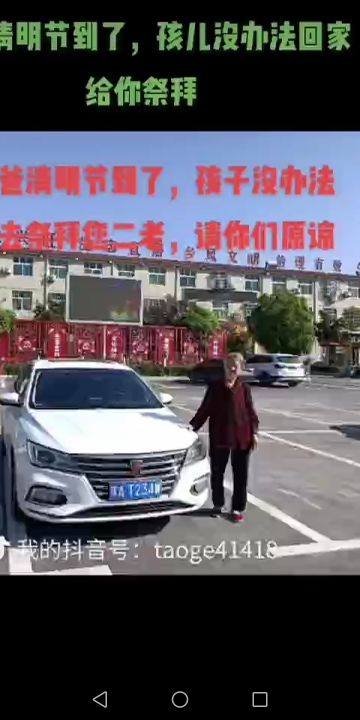 秦爱云 纪念堂