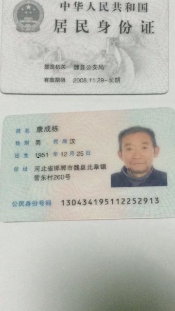 康成栋 纪念堂