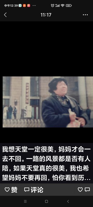 李秀兰 纪念堂