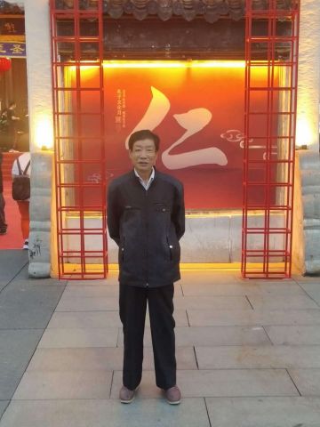 周银生 纪念堂