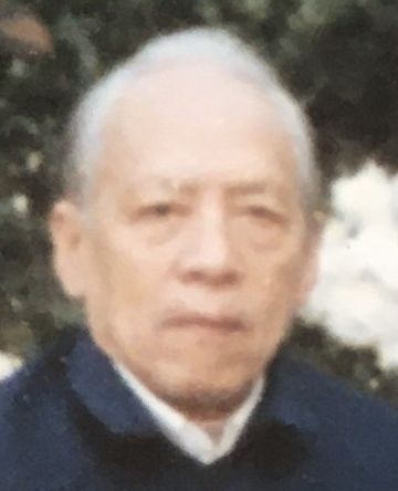 许政元 纪念堂