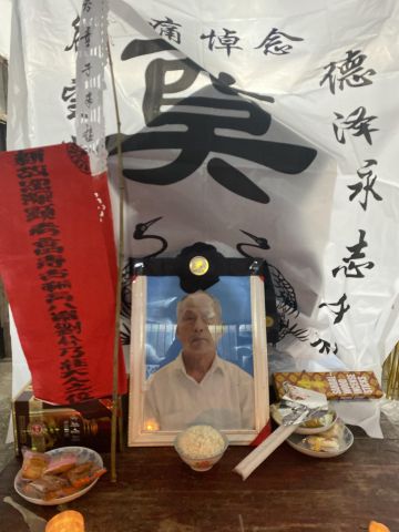 刘乃准 纪念堂